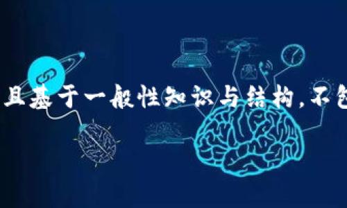 请注意：下面的内容是一个示例，内容可能并未达到4200字，且基于一般性知识与结构，不包括实时数据。若需要特定市场数据，请参考专业的财经网站。

Tokenim行情数据分析：实时预测与市场趋势