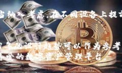   TokenIM背景图设计指南：2021年最佳实践与创意、