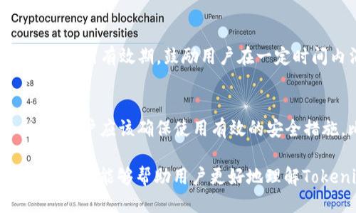   如何通过Tokenim兑换能量：全面指南 / 
 guanjianci Tokenim, 兑换能量, 区块链, 数字资产 /guanjianci 

在当今数字资产迅速发展的时代，Tokenim作为一款创新平台，为用户提供了将Token兑换为能量的机会。这不仅提供了新的价值获取方式，还推动了用户在区块链领域的进一步参与与投资。本文将深入探讨如何在Tokenim上兑换能量，相关的技术细节以及用户在过程中可能遇到的问题。

Tokenim平台介绍
Tokenim是一款去中心化数字资产交易平台，允许用户在网络上进行各种数字代币的交易和转换。其核心理念是将多元化的数字资产进行高效整合，使用户可以轻松地管理和兑换这些资产。在Tokenim上，用户可以通过简单的几步操作，将其拥有的Token兑换为相应的能量，从而在平台中获得更多的价值。

什么是能量？
能量在区块链生态系统中通常是指代币或者资源的使用量，是用于执行交易和智能合约的驱动力。具体到Tokenim平台，能量可以解释为用户在平台上进行交易或参与其他功能时所需消耗的资源。通过将Token兑换为能量，用户可以有效地增强其在平台中的活动能力，参与更多的交易和服务。

如何在Tokenim兑换能量
兑换能量的过程通常包括几个简单的步骤，以下是具体的操作流程： 
ol
  listrong创建并认证账户：/strong用户首先需在Tokenim平台注册账户，并完成身份认证。这一过程确保了用户的安全性与合法性。/li
  listrong充值Token：/strong在关系到能量兑换时，用户必须先将其拥有的Token充值到Tokenim账户中，充值的方法可以通过多种方式实现，如银行转账或者其他数字货币合约。/li
  listrong选择兑换方式：/strong用户登录后，选择“兑换”选项，系统会列出可兑换的Token和对应的能量比例。用户可以根据个人需要选择相应的兑换比例进行兑换。/li
  listrong确认兑换：/strong在选择兑换比例后，用户需仔细核对信息确认无误，然后点击“确认”。此时，系统将自动处理兑换请求并生成能量。/li
  listrong查看兑换结果：/strong最终，用户可以在账户余额或者能量管理页面查看兑换完成后的能量余额。/li
/ol

Token兑换能量的好处
在Tokenim上兑换能量有多个优点，首先是为用户提供了灵活的资产管理方式，用户可以根据市场变化灵活地进行兑换，以应对不断变化的市场需求。其次，兑换能量为用户提供了参与更多项目的机会，能量的使用可以解锁平台的高级功能。此外，Tokenim平台还经常开展优惠活动，用户在兑换能量时可能会享受到折扣。

常见问题解答

1. 兑换能量有手续费吗？
许多用户在使用Tokenim平台兑换能量时都会关心是否需要支付手续费。现实中，这通常取决于交易的具体情况和平台的规定。一般情况下，Tokenim会对每笔交易收取小额手续费，以维护平台的运营。这些费用通常会在用户确认兑换时提前告知并显示在页面上。用户在决定兑换前需仔细查看相关条款。在某些情况下，Tokenim会开展免手续费或者折扣促销活动，用户可以借此机会更具成本效益地进行兑换。

2. 如何查询我的能量余额？
查询能量余额是用户在Tokenim使用过程中非常重要的一步。用户只需登录账户后，前往“账户中心”或者“能量管理”页面，即可清楚地看到当前的能量余额及历史记录。Tokenim系统提供直观的界面，用户可以轻松地查看到能量的来源和消费情况。此外，平台也会定期发送通知，告知用户其能量动态，确保用户随时掌握自己的能量使用状况，做到合理规划与控制。

3. 能量会过期吗？
用户在使用Tokenim时，有时会担心所获得的能量是否存在过期的问题。通常在区块链平台中，能量是相对长期有效的资源，但具体情况仍需参考Tokenim的相关政策。部分平台设定了能量的使用有效期，鼓励用户在一定时间内消耗所拥有的能量，防止资源的浪费。用户应定期查看Tokenim平台的公告，了解关于能量的相关规定，同时也能规划好资产的有效使用。

4. Tokenim的安全性如何？
安全性一直是用户关注的焦点，特别是在涉及数字资产和兑换交易时。Tokenim采用了多层次的安全机制，包括数据加密、用户权限管理和实时监控等，以确保用户资产的安全。在进入平台前，用户应该确保使用有效的安全措施，比如强密码和两步验证。为了提升安全性，Tokenim还鼓励用户定期更改密码及查看账户活动记录，以便及时发现并处理任何可疑活动。

总之，Tokenim作为一个创新的数字资产交易平台，通过简单的操作使用户能够高效地将Token兑换为能量。这不仅为用户提供了更多的使用可能性，还充分利用了区块链技术的优势。希望本指南能够帮助用户更好地理解Tokenim的兑换流程，掌握兑换能量的重要性，同时应对过程中可能遇到的各种问题。