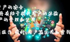 TronLink钱包中文版：全面分析及使用指南TronLink钱
