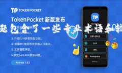 关于“eon可以放在tokenim吗”，这个问题包含了一
